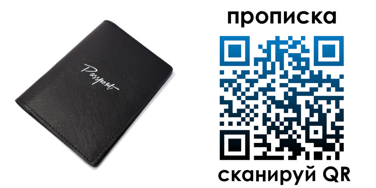 регистрация в Уржуме