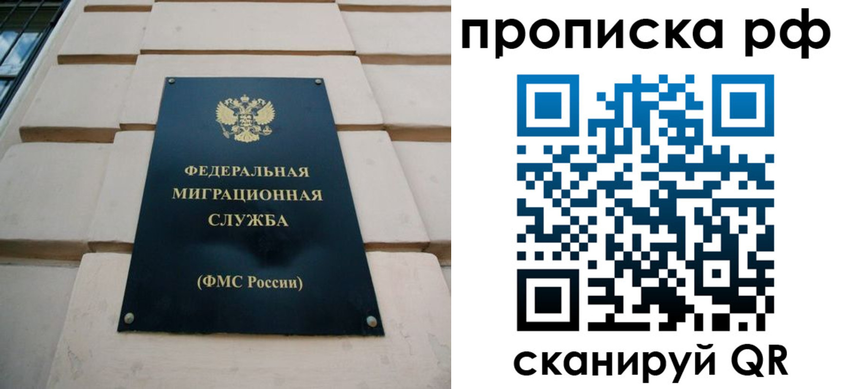 прописка регистрация в Уржуме