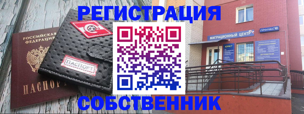 прописка поиск в Уржуме
